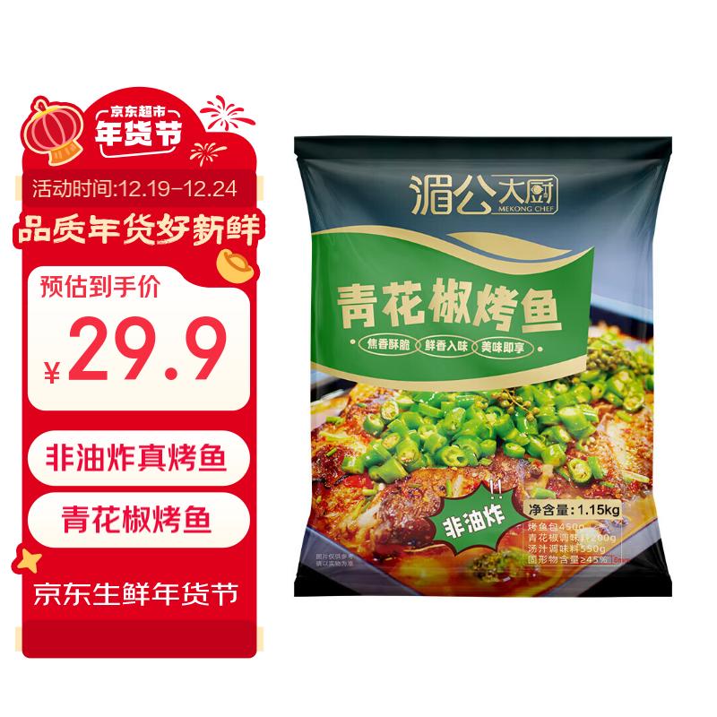 �ع�����໨������ �໨��ζ 1.15kg 2-3�˷� ����ը ������ҹ�ۻ�