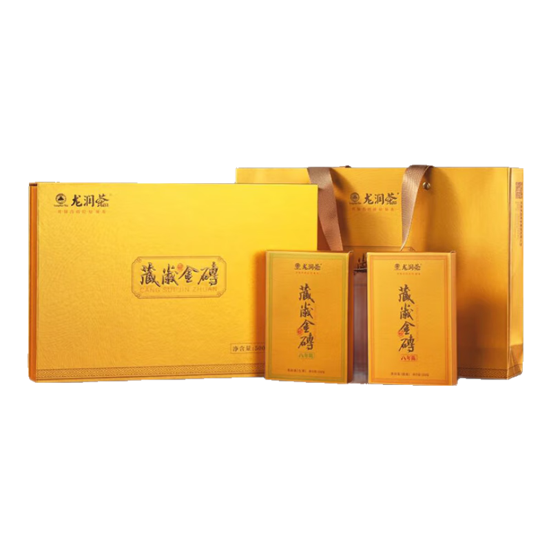 龍潤茶藏歲金磚禮盒2024年8年陳普洱茶生茶熟茶套裝250g*2收藏佳品