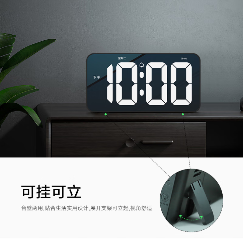 智能大屏数字闹钟 LED镜面大尺寸挂钟10.8寸数字时钟简约挂墙时钟 白色