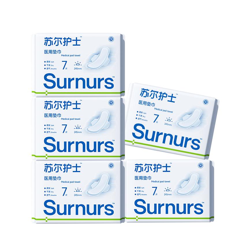 ���ڲ������ն���ʿҽ�ü�����������245mm35Ƭ ҩ��е�ֺŻ���������������5�� 44.8Ԫ