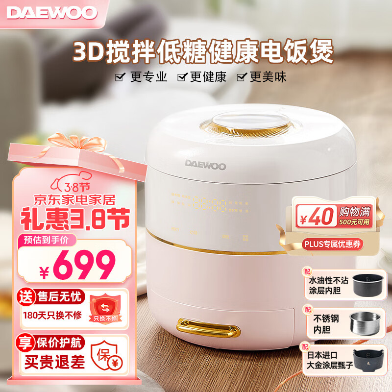 ���DAEWOO�����ǵ緹�� ���ö๦�����ܴ�����3L�緹������������������һ������ ��ɫ