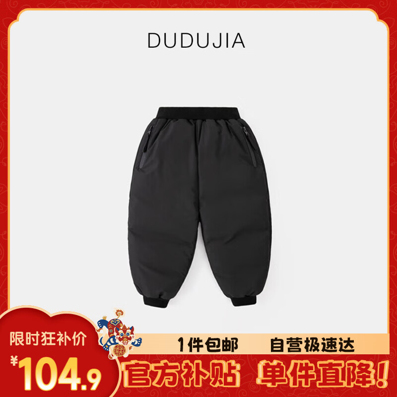 ���ڲ������ོҶ�ͯ���޿㶬װ��ů�������㶬��Ӻ���ͯ����Ůͯͯװ ��ɫ 150