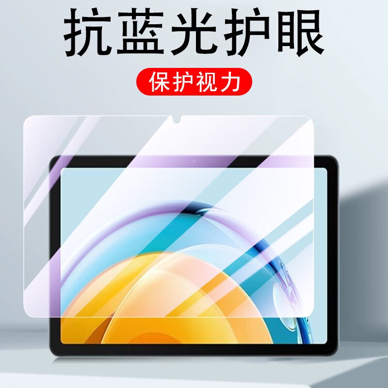 闪魔(SmartDevil)中兴w201ds钢化膜w200ds贴膜w202ds二合一5g云pad平板ztew203sd电 中兴W202DS全透明1片装钢化膜升 京东折扣/优惠券