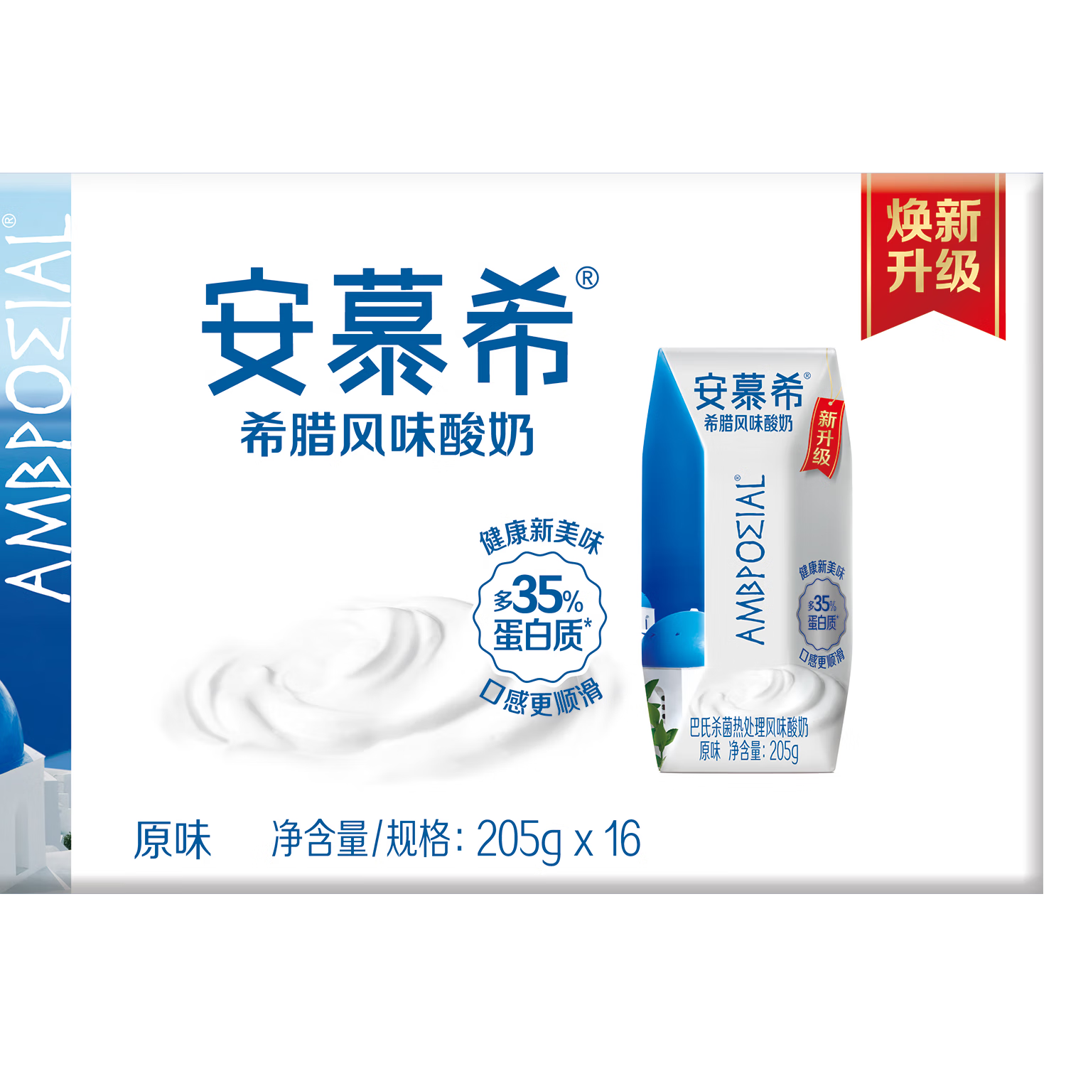 ������Ľϣ ϣ����ζ������� ԭζ205g*16��/��*2�� 