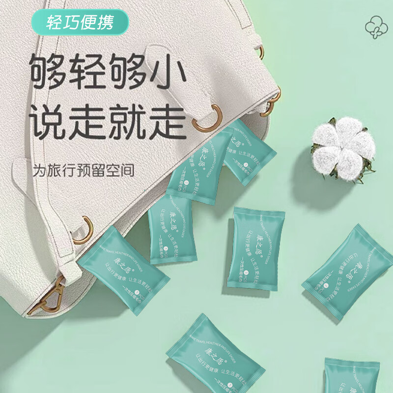 康之愿一次性压缩毛巾加厚棉柔洗脸巾擦脸巾旅行必备糖果面巾户外用品 【加厚】5袋100粒装