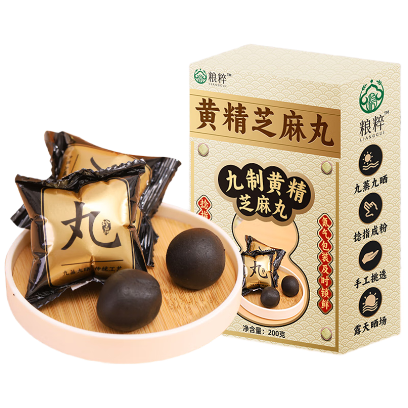 ڲƾ֥200˾ɹ֥Żɽʳֹ 76.7Ԫ