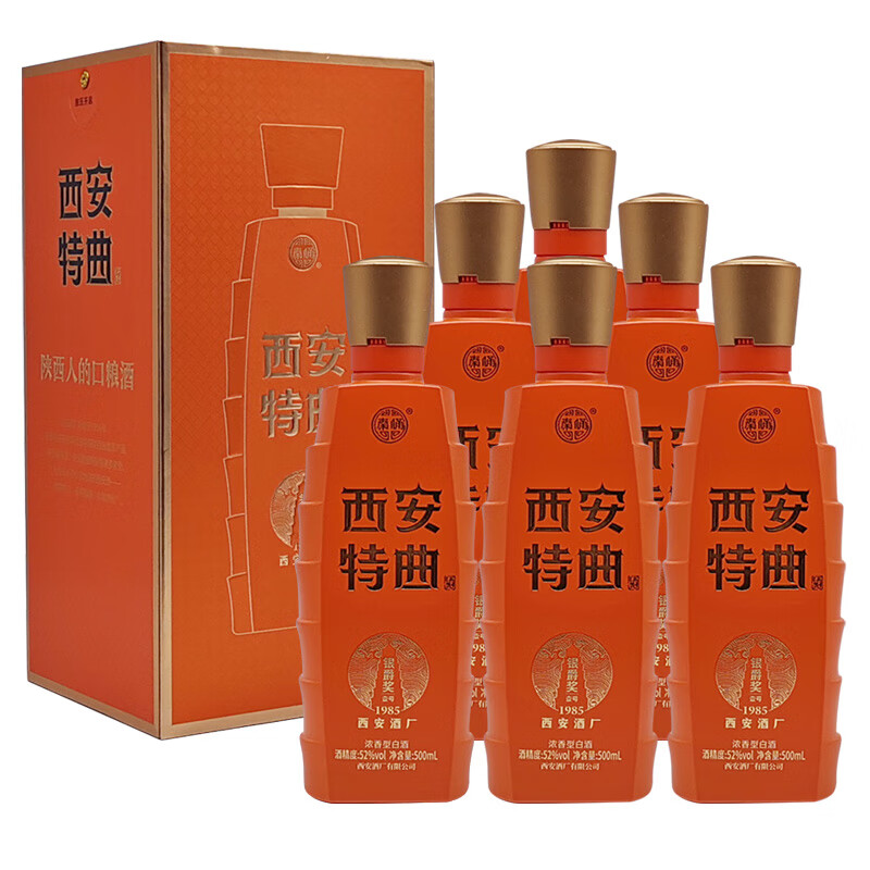 秦俑陕西地产酒西安特曲酒浓香型白酒 52度 500mL 6瓶 银爵壹号
