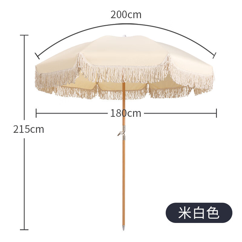 可定中柱傘庭院防曬蘑菇流蘇傘戶外沙灘景區(qū)民宿酒店遮陽拱形傘 米白色 傘加12KG水泥底座