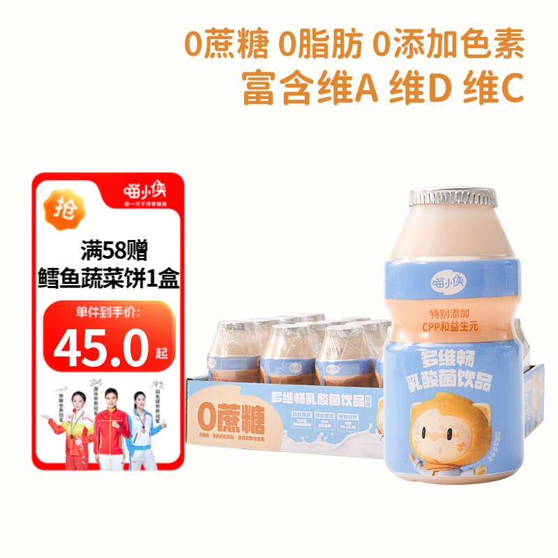 С  Ʒ  100ml*20Уζѡ29.9Ԫ