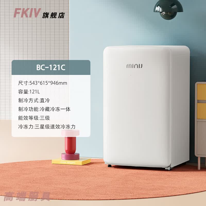 SJBOB高端进口品质冰吧minij小吉121CM复古迷你小冰箱家用小型冷藏冷冻一体客厅饮料冰吧 BC-121C 121/L云漫白