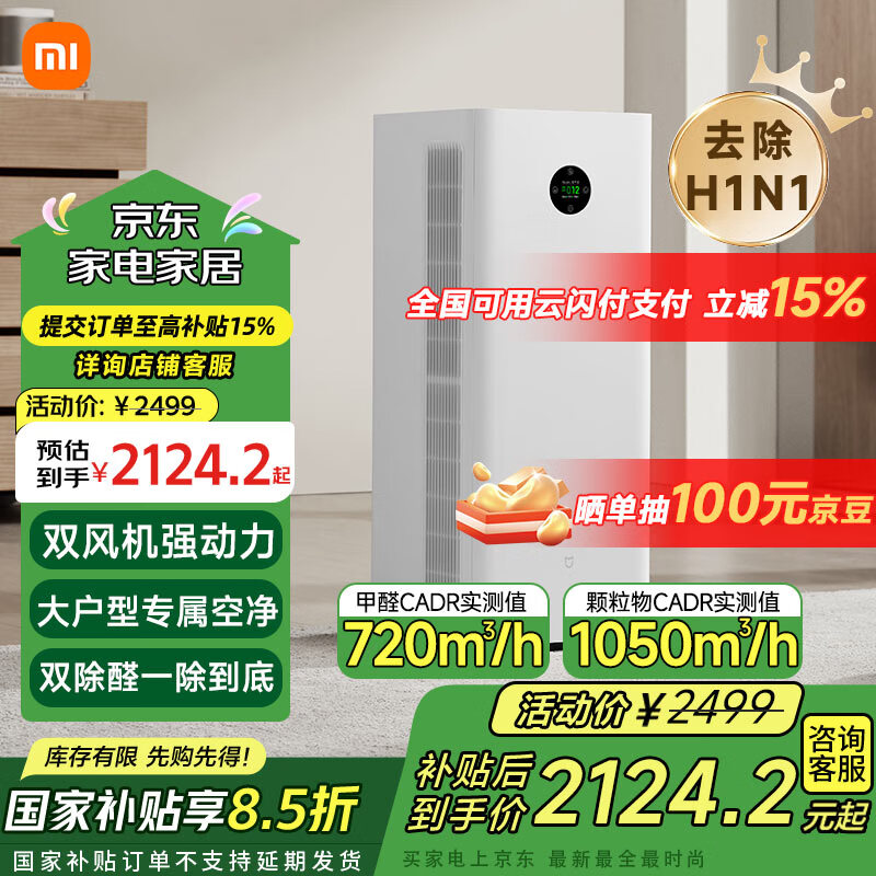 �׼ҡ��ҵ���Ҳ�����С�׿���������5Pro ���ó���ȩ ����������ԭ��̬��ȩ��������� ĸӤ��֤