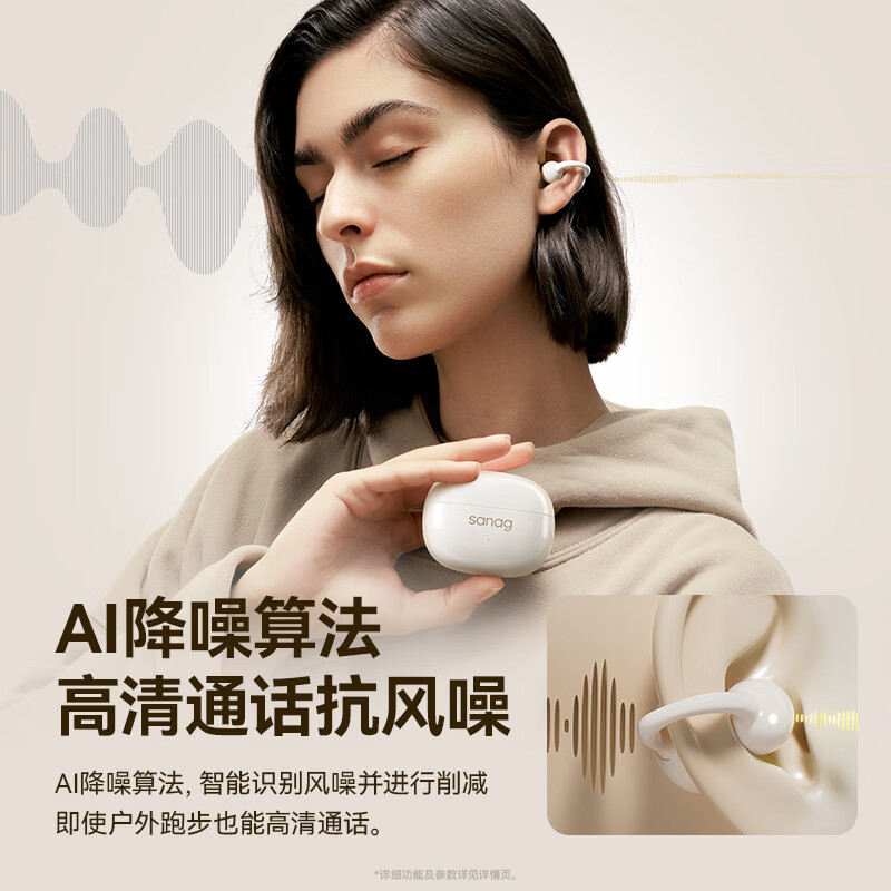 SANAG塞那Z60S AI 【限时立减15%】耳夹式无线蓝牙耳机骨传导概念开放夹耳式跑步运动超轻无感通话降噪 【金标】Z60S AI全新升级丨葡萄紫