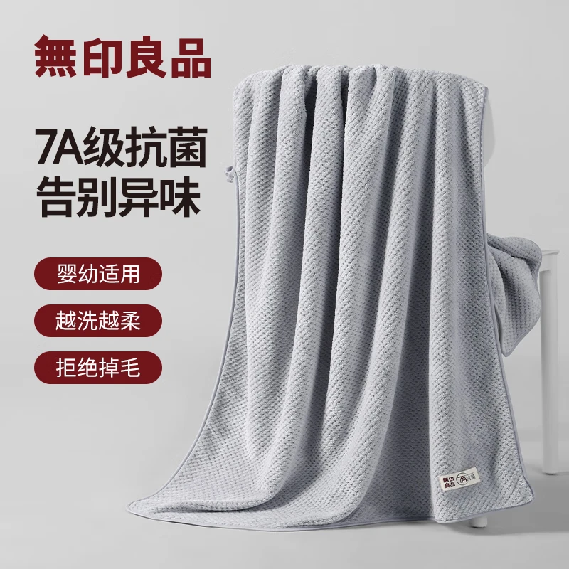 ���ڲ�������ӡ��Ʒ���ܸ�Ǵ���ɺ����ѩ����ԡ��ǿЧ��ˮϴ��ϴͷ�����ٸɲ���ë 7A�������ܸ�ԡ����ǳ��ɫ��