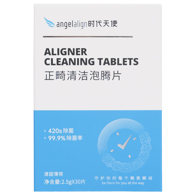 angelalignʱʹƬ99.9%Ч־ױϴ30Ƭ*2