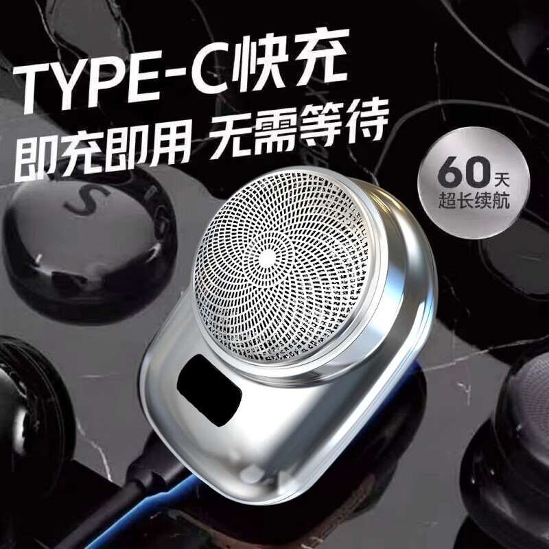 元石【正品】德国精工剃须刀男士迷你电动刮胡子智能胡须全身水洗便携 静谧蓝【全身水洗】五十年用不坏 抢:升级电机【89万转】10分钟剃光