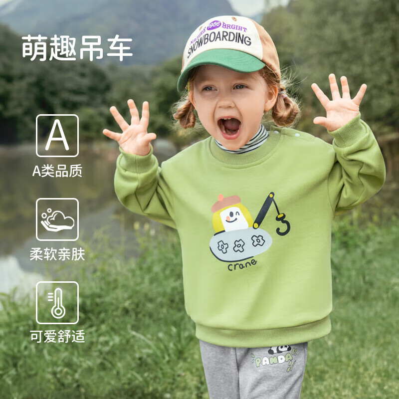 ŷУOUYUNͯ´¿ͯװк· Ȥ ޿£ 80 39.9Ԫ