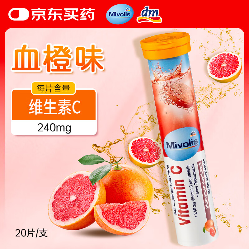 Mivolis�¹�dmά����c����ƬѪ��ζ��ͯ���Ǹ���vcάb�����ʸ���п��þͭ