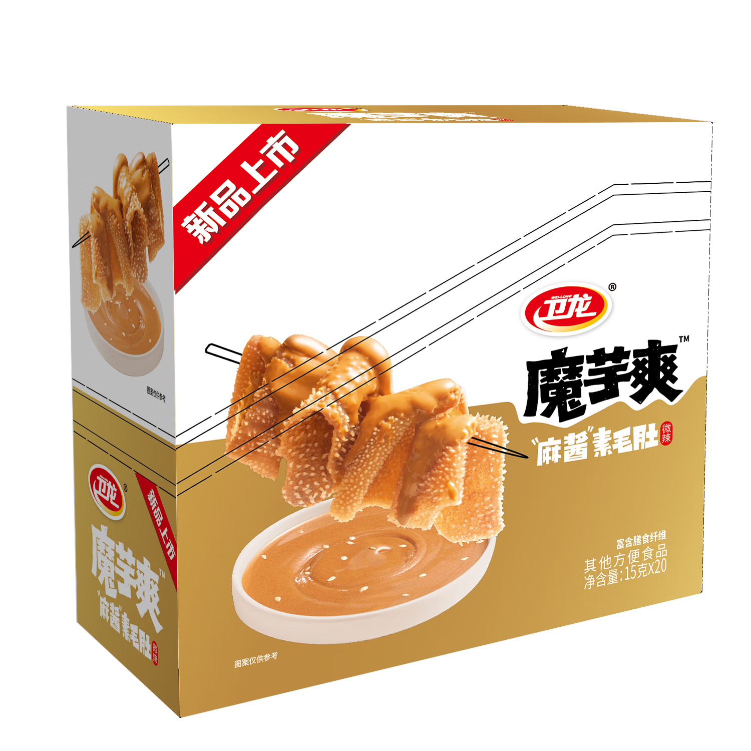 卫龙魔芋爽辣条休闲小零食麻酱味素毛肚魔芋爽300g便携20小包