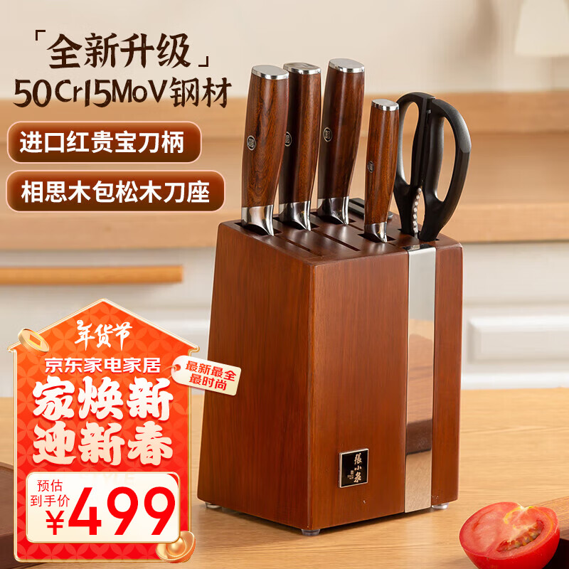 ��СȪ�������������׵��߼��ò˵�ն�ǵ�ˮ������Ƭ��Ůʿ�˵������װ