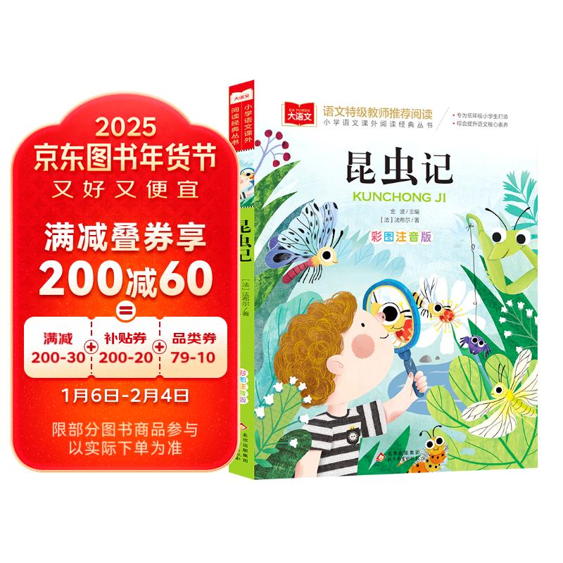 �����ע���� ���������� ��ͯ��ѧ һ�����꼶�����Ķ���ض����羭����ѧ�ٶ�����ͯ�������� ������ϵ�� Сѧ���Ŀ����Ķ��������