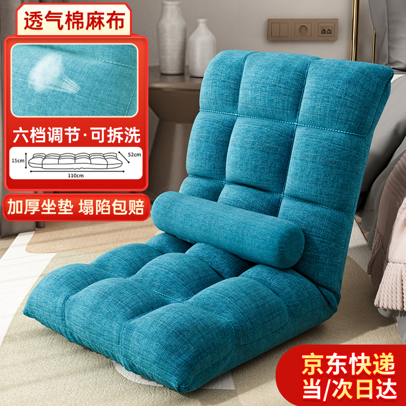 古达懒人沙发好不好用？千万不要上当？？