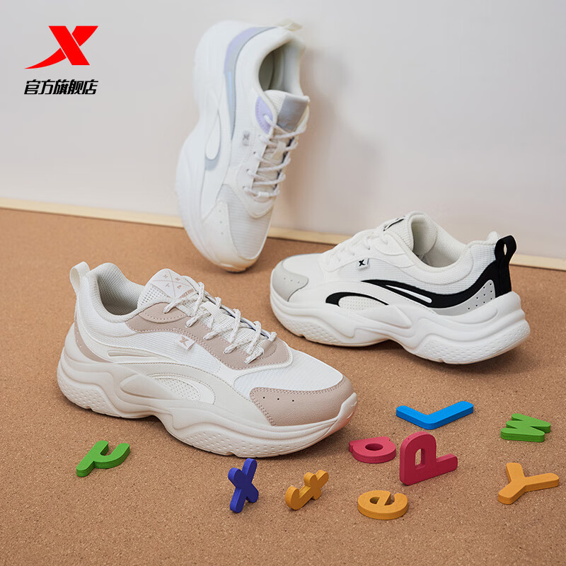 特步女鞋运动休闲老爹鞋冬季2025新款革网保暖防滑耐磨学生百搭鞋子女