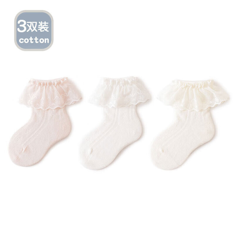 JANE.OSTIN新生儿春夏新款网眼透气婴儿袜甜美花边宝宝无骨中筒棉袜高弹不勒 B1002三双装 3双 0-6月 S码袜底长8cm