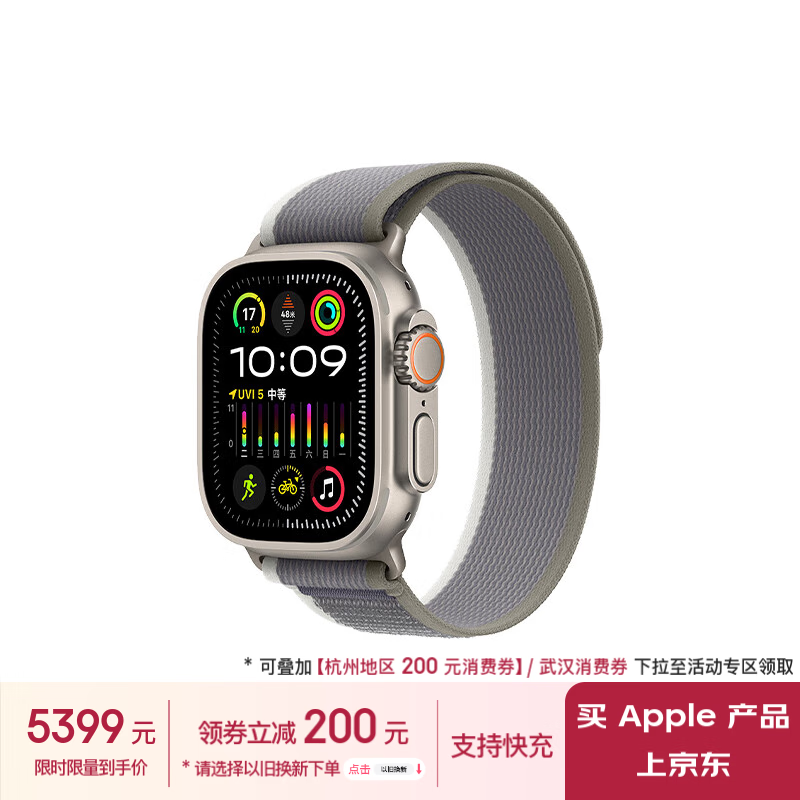 Apple/ƻ�� Watch Ultra2 �����ֱ�GPS+���ѿ�49�����ѽ������������ɫҰ���ػ�ʽ����M/L MRFP3CH/A