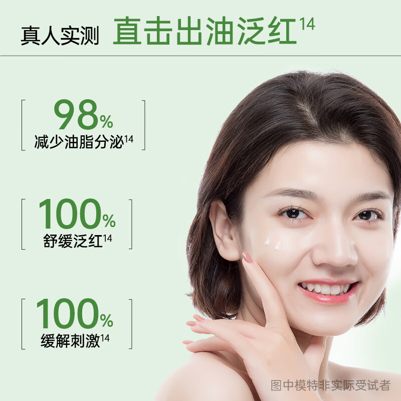 玉泽（Dr.Yu）油敏霜皮肤屏障修护专研清透保湿霜补水保湿舒缓平衡水油油敏肌 清透保湿霜50g加赠30g