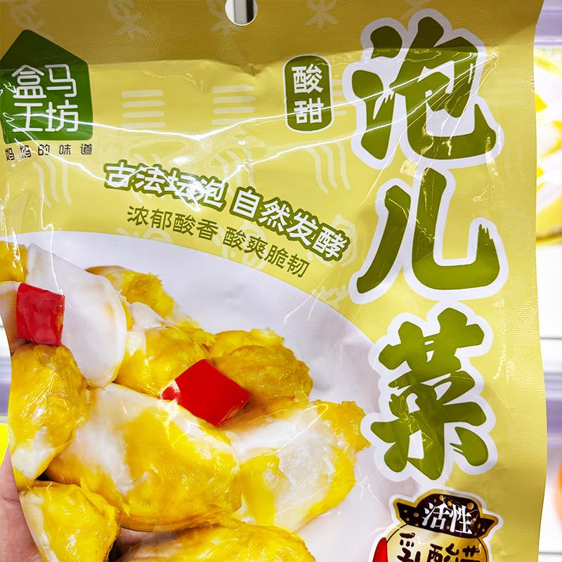 盒马盒马工坊 酸甜泡儿菜300g盒马新品乳酸菌泡菜自然发酵下饭菜 盒马工坊 酸甜泡儿菜300g*1包