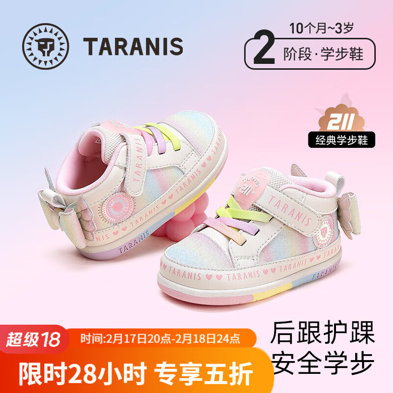 ̩����˹211ѧ��Ь������ͯ�����б���ŮͯЬ�������׻���Ь��ɫ/��ɫ24��