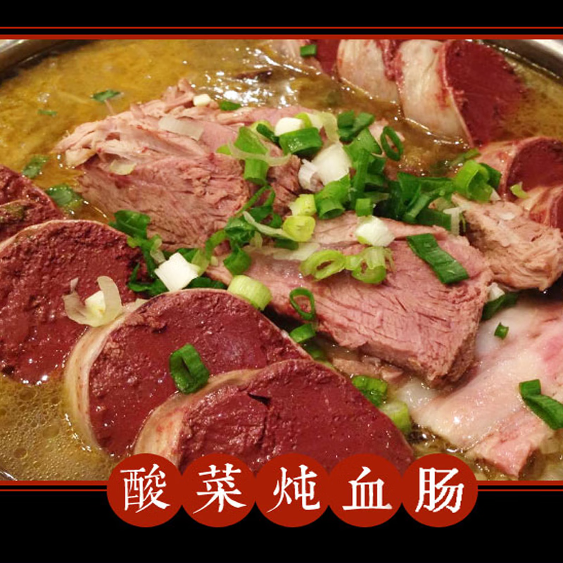 辽海子玉正宗东北酸菜 酸菜丝免切 酸菜炖肉 饺子馅 下饭菜 东北特产1斤装 酸菜500g*5袋