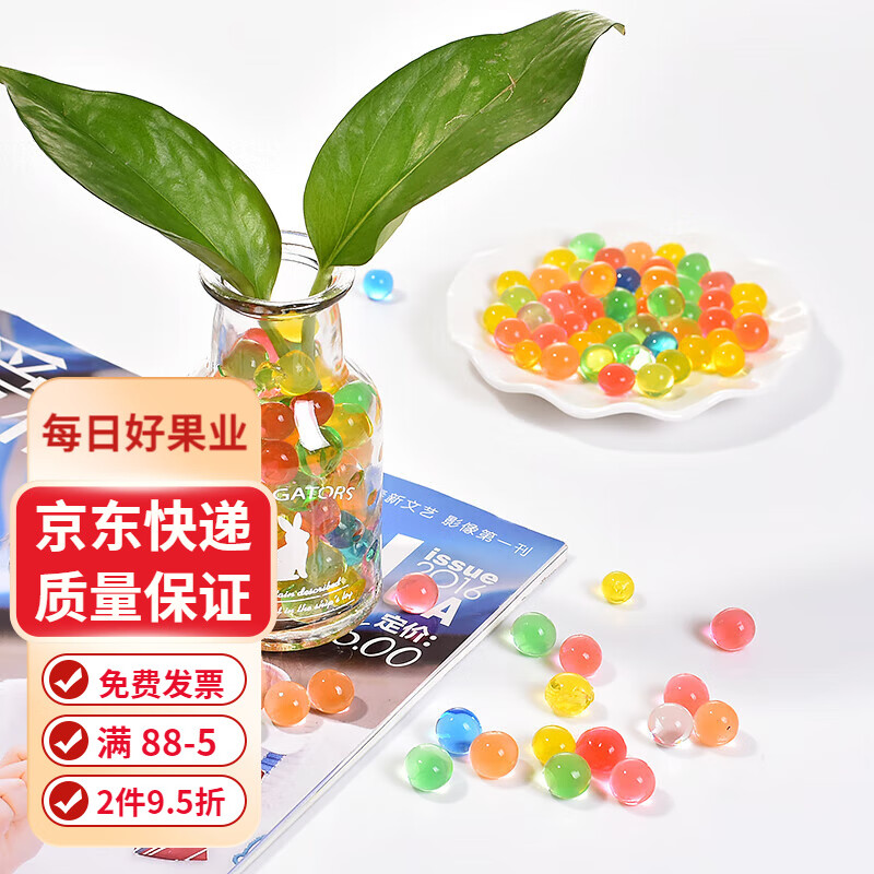 彩光珠海綿寶寶彩色閃光珠水晶泥海洋寶寶富貴珠泡大珠泡泡珠水培 約500顆
