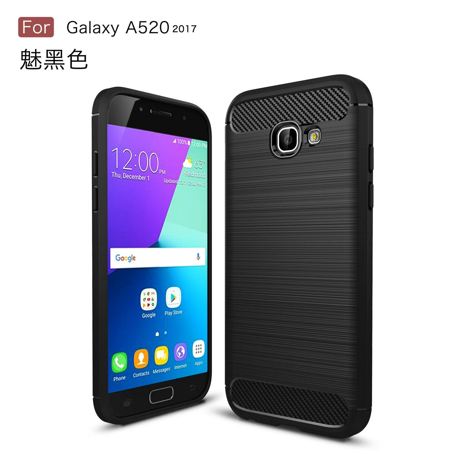 三星（SAMSUNG）适用于A5手机2017版保护壳SM-A520F全包边硅胶套Galaxy商务透 三星A5(2017)绅士黑编码35