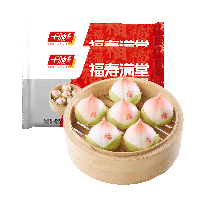千味央廚福壽滿堂壽桃包360g*2袋 共24個(gè) 生日宴速凍包子 早餐食品半成品