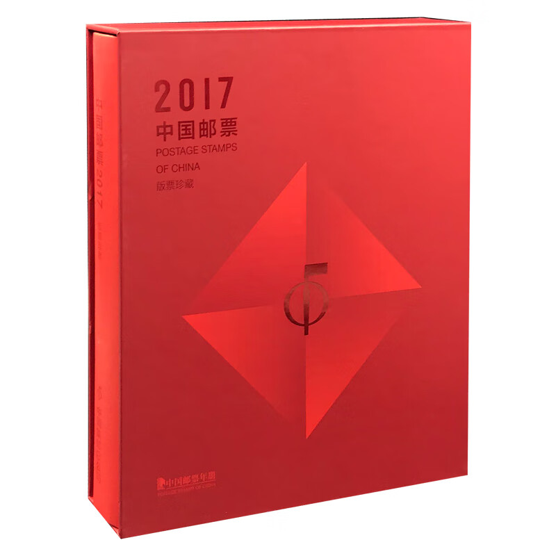 【邮天下】大版邮票年册  中国集邮总公司原装册大版年册(含全年大版