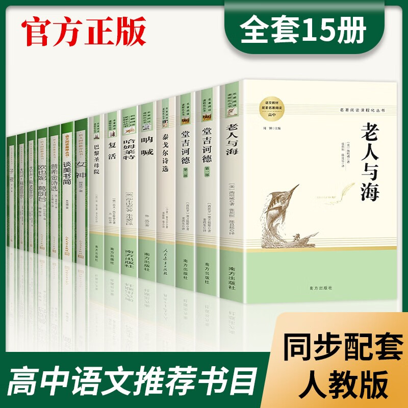 迷宫书3-6岁找不同+迷宫大冒险书 培养孩子专注力训练思维5一7儿童书籍注意力幼儿6-10岁智力全脑开发高难度