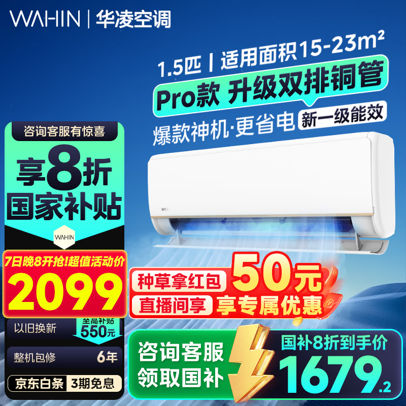 ����յ���������Ҳ���20%�� ��һ����Ч ��Ƶ��ů �����ڴ�1.5ƥ ȫ���Ծɻ���  35HE1pro ��1.5ƥ һ����Ч 35HE1pro