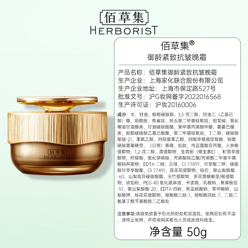 配图 6