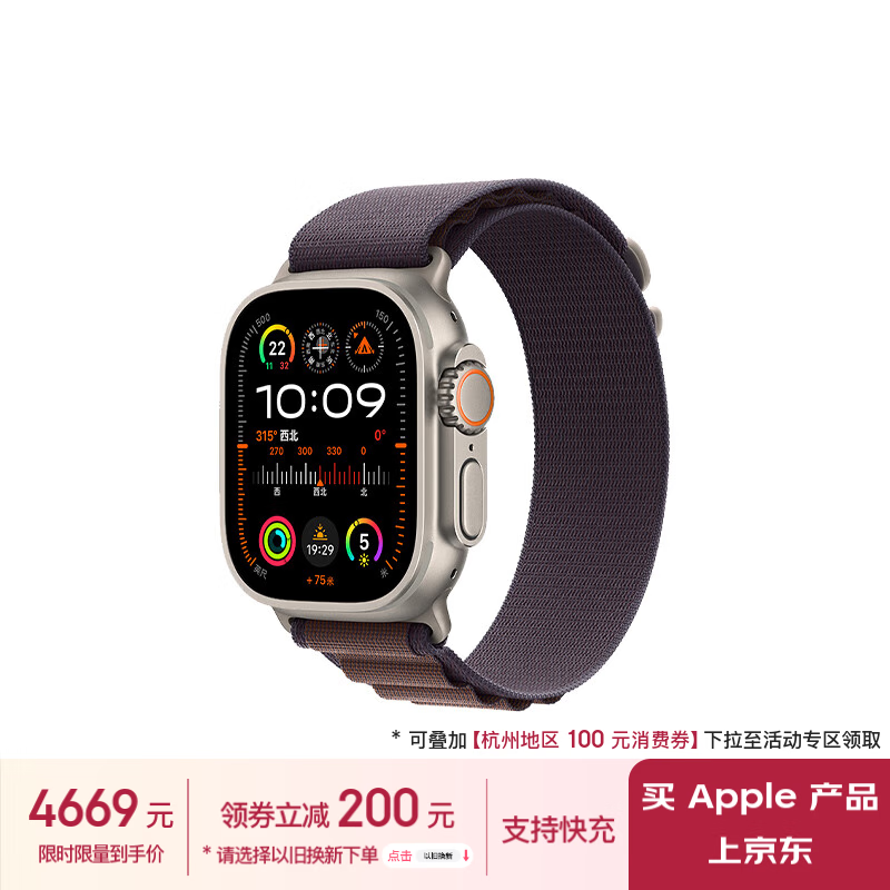 Apple/ƻ�� Watch Ultra2 �����ֱ�GPS+���ѿ�49�����ѽ������ǵ���ɫ��ɽ�ػ�ʽ�����к�MRFF3CH/A
