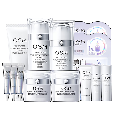 OSM欧诗漫护肤品套装珍珠白礼盒美白淡斑补水保湿化妆品全套生日礼物 八件套心意礼盒+中样*3+美白面膜