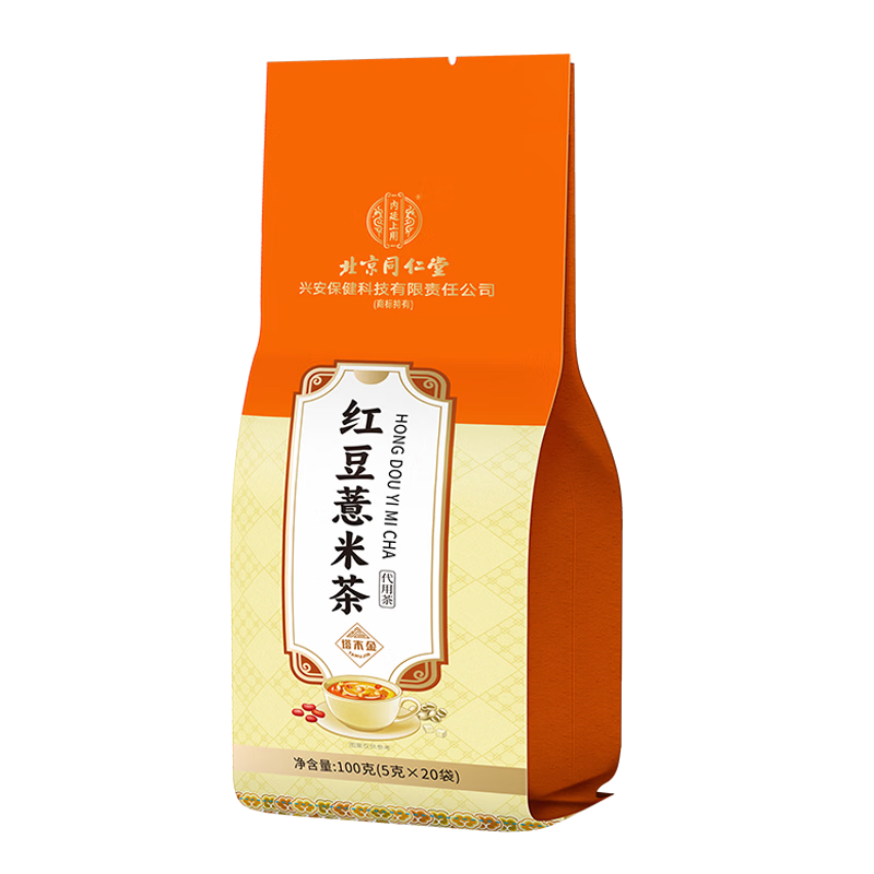 塔木金 同仁堂红豆薏米祛身湿茶健排脾湿芡毒实调去体理内湿养气生重茶