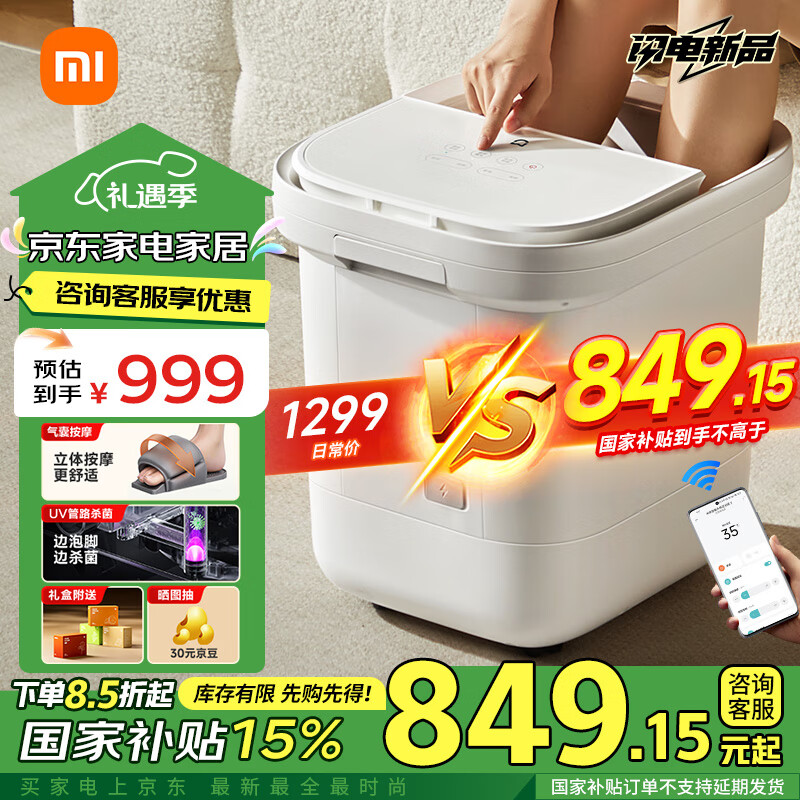 �׼�С���ݽ�Ͱȫ�Զ����¼������Ұ�����Ħ��ԡ������ɱ��ϴ��Ͱ��С�� �͸�ĸ����ʥ�������Ƽ�