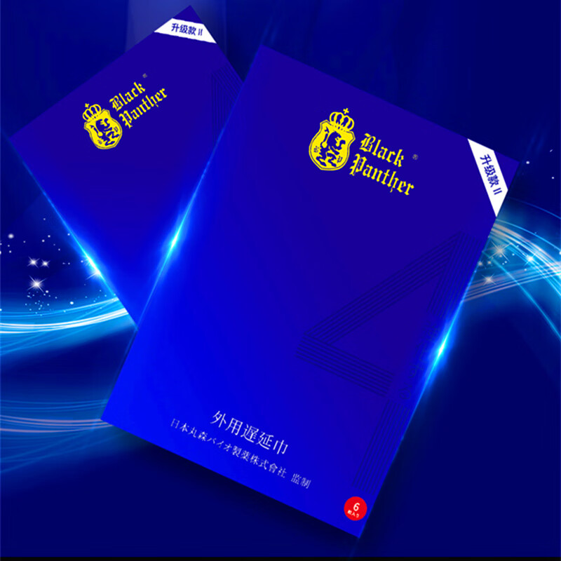 黑豹延时湿巾4代男士延迟时间喷雾剂印度神油持久不射不麻可湿纸巾口 4代男士湿巾6片