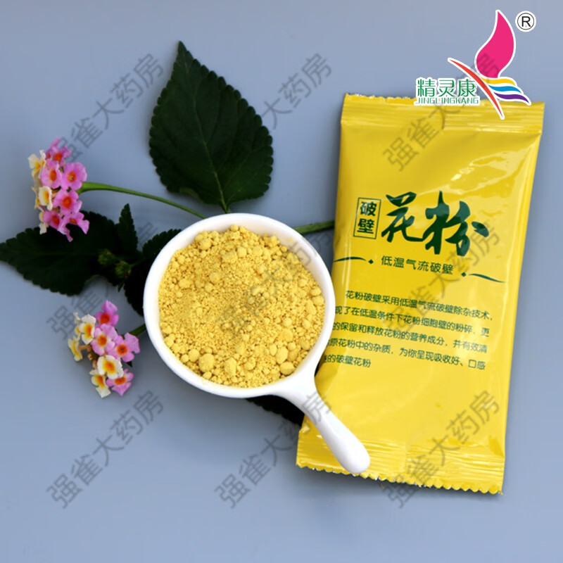 通用破壁油菜粉 低溫氣流破壁 去雜 油菜粉 蜂粉 10克/袋*20袋