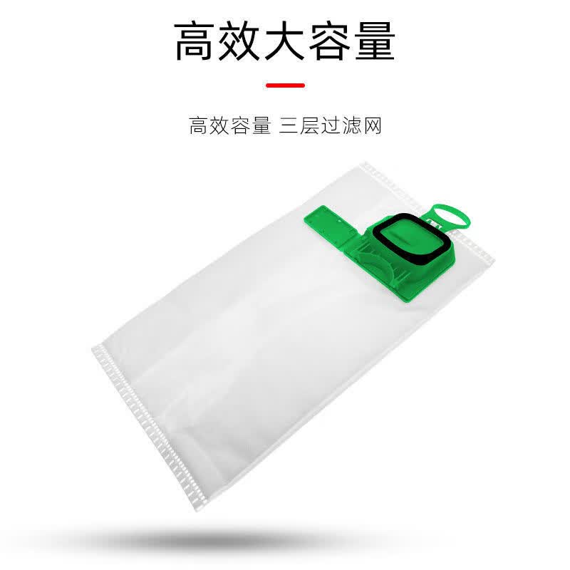 RESFORD吸尘器VK150S专用集尘袋垃圾袋适配福维克VK140-1/VK150-1 国产原装正品集尘袋 6个装