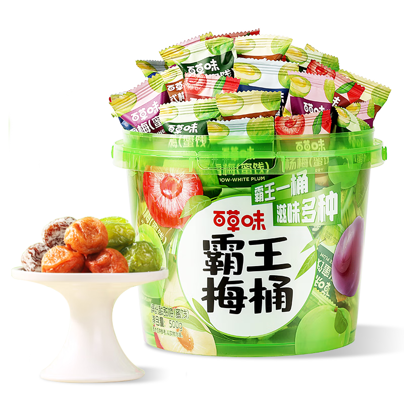 �ٲ�ζ����÷Ͱ500g 5��÷����÷��÷��÷������ʳ�۽� 17.9Ԫ