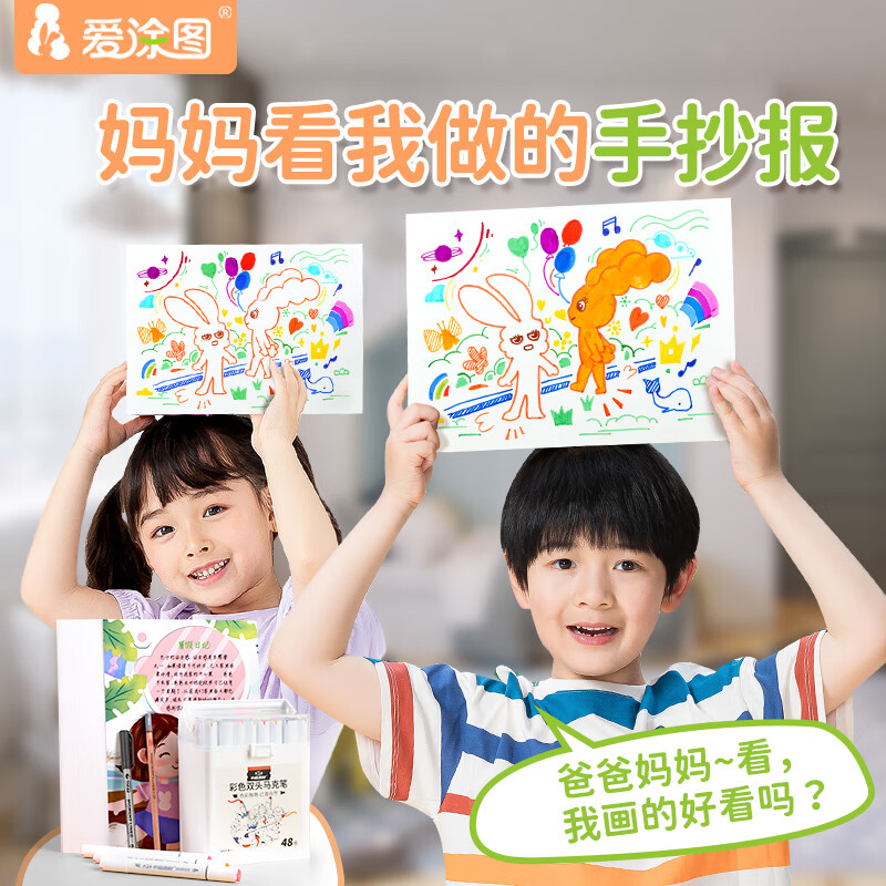 京东怎么查绘画工具历史价格|绘画工具价格比较