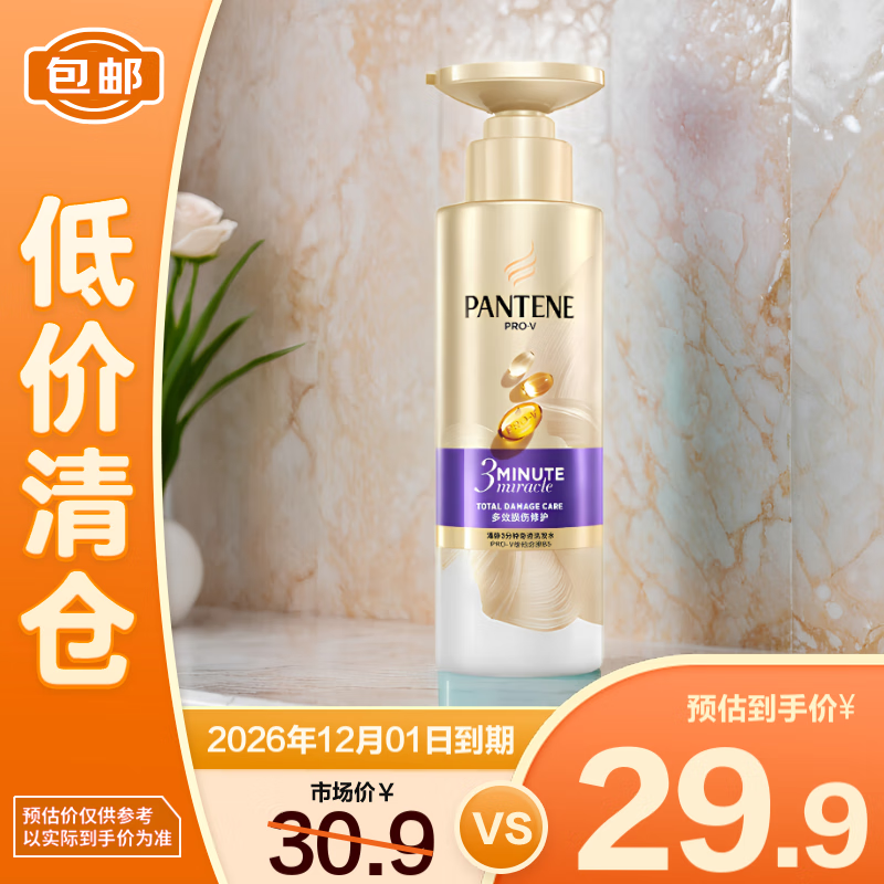 ����3�����漣������Ч�����޻���300mlϴ��ˮ��������֡�