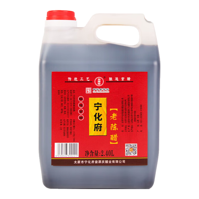  ɽزϳ´  2400ml ͥʵװ 29Ԫ